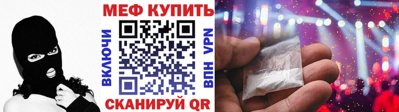 Как найти наркотики Норильск OMG рабочий сайт  Мефедрон  Амфетамин  Бошки Шишки  Alpha-PVP 