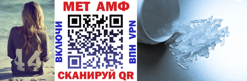 Амфетамин 98% закладки Норильск