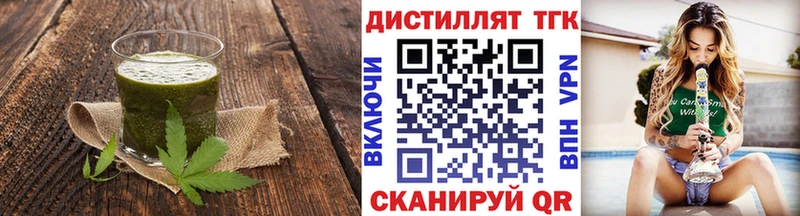 shop Telegram хочу наркоту Норильск Печенье с ТГК марихуана