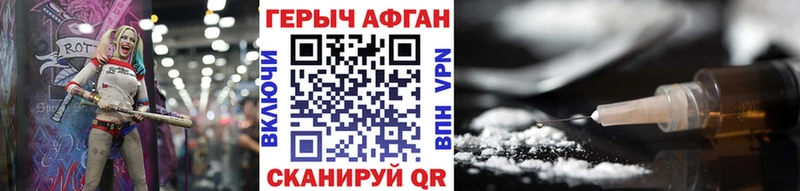 ГЕРОИН VHQ  omg как войти  Норильск 
