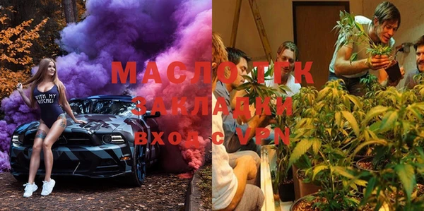 марихуана Абаза