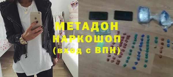 ГАЛЛЮЦИНОГЕННЫЕ ГРИБЫ Абинск