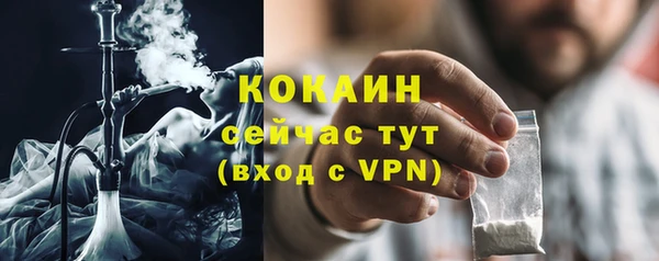 гашишное масло Абдулино