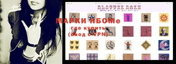 ГАЛЛЮЦИНОГЕННЫЕ ГРИБЫ Абинск