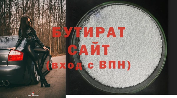 гашишное масло Абдулино