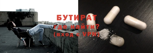 марихуана Абаза