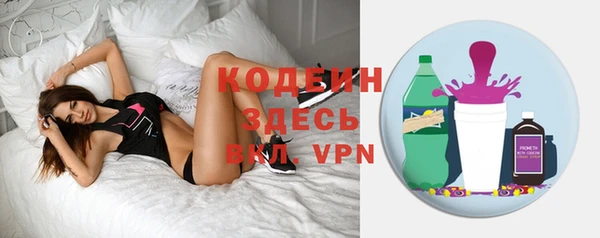 марихуана Абаза
