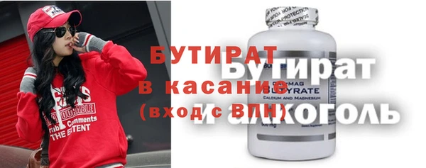 ГАЛЛЮЦИНОГЕННЫЕ ГРИБЫ Абинск