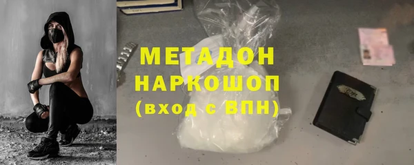 марихуана Абаза