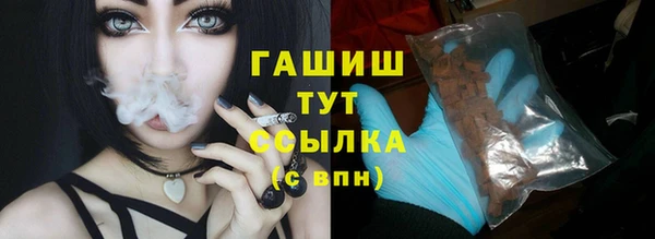гашишное масло Абдулино