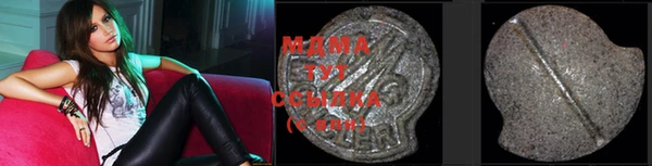 спиды Карпинск