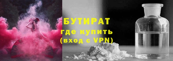 марихуана Абаза