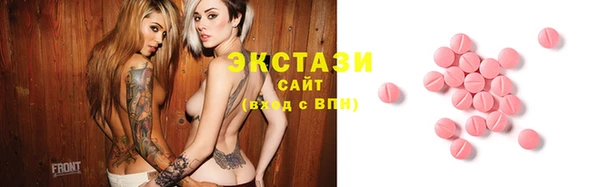 ГАЛЛЮЦИНОГЕННЫЕ ГРИБЫ Абинск
