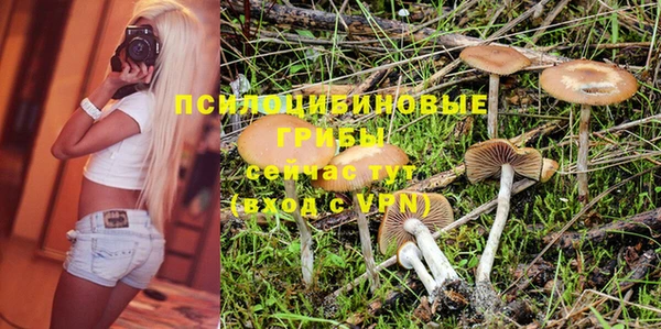 гашишное масло Абдулино