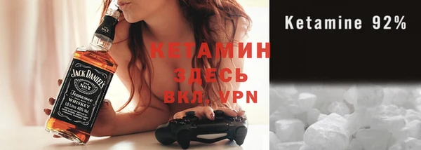 молекула духа Касимов