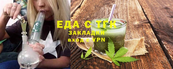 гашишное масло Абдулино