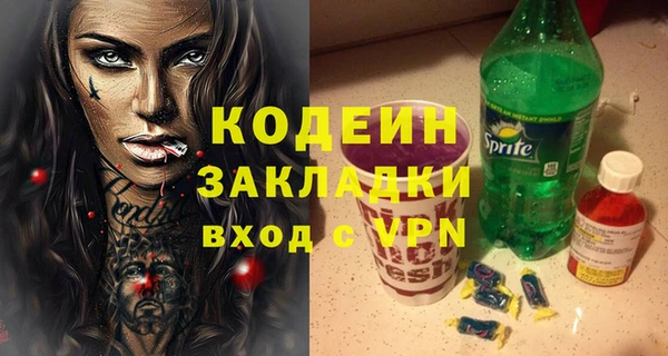 марихуана Абаза