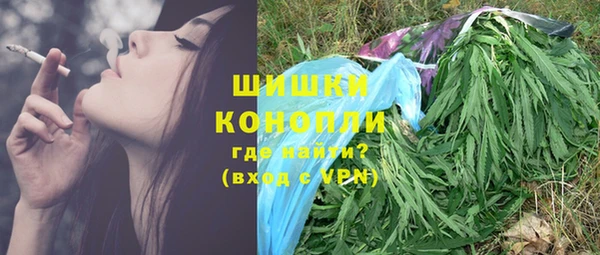 марихуана Абаза