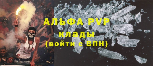 гашишное масло Абдулино