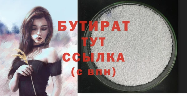 гашишное масло Абдулино