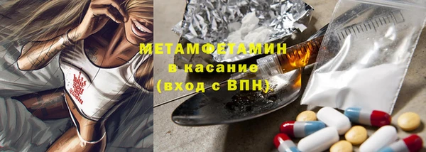 ГАЛЛЮЦИНОГЕННЫЕ ГРИБЫ Абинск