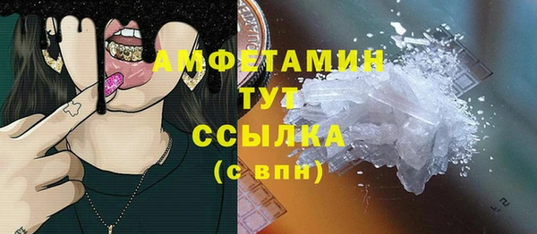 марихуана Абаза