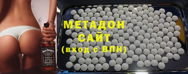ГАЛЛЮЦИНОГЕННЫЕ ГРИБЫ Абинск