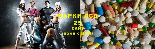 марихуана Абаза