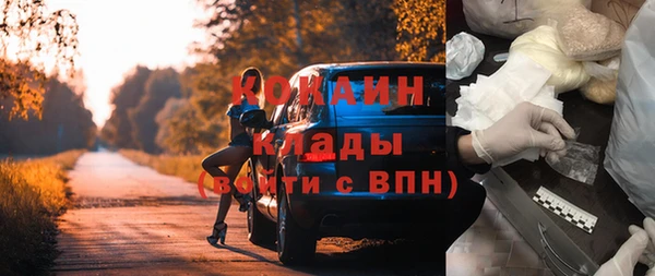 ГАЛЛЮЦИНОГЕННЫЕ ГРИБЫ Абинск