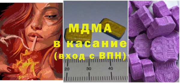 марихуана Абаза