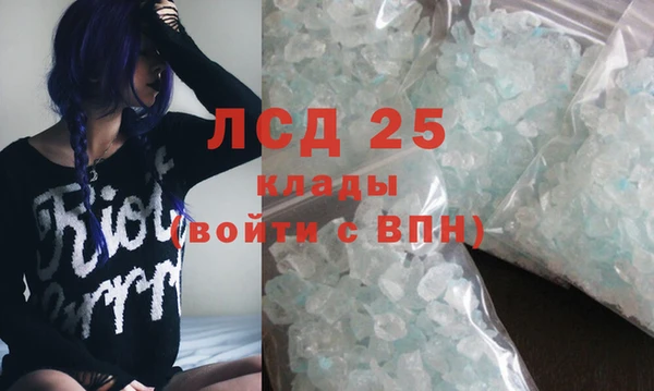 ГАЛЛЮЦИНОГЕННЫЕ ГРИБЫ Абинск