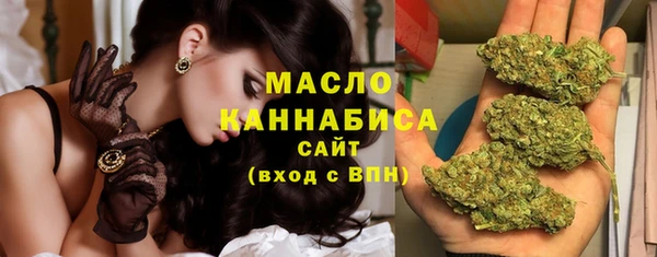 гашишное масло Абдулино
