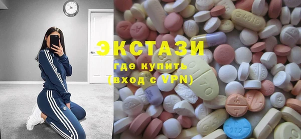 марихуана Абаза