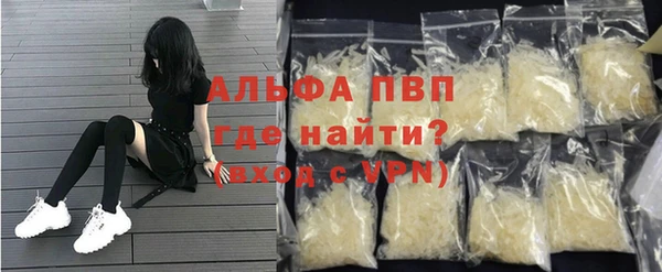 марихуана Абаза