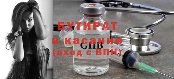ГАЛЛЮЦИНОГЕННЫЕ ГРИБЫ Абинск