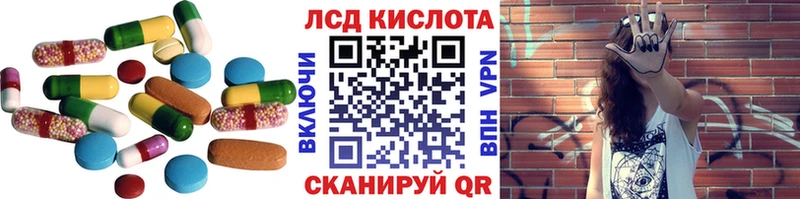 ЛСД экстази ecstasy  нарко площадка клад  Норильск 
