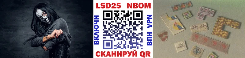 Марки 25I-NBOMe 1500мкг  Норильск 