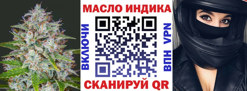 гидра   Норильск  ТГК вейп с тгк 