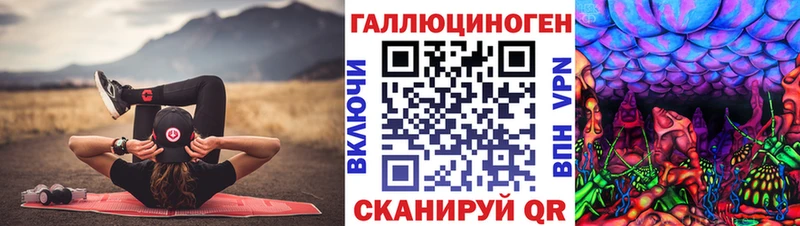 маркетплейс телеграм  Норильск  Псилоцибиновые грибы Cubensis  где можно купить наркотик 